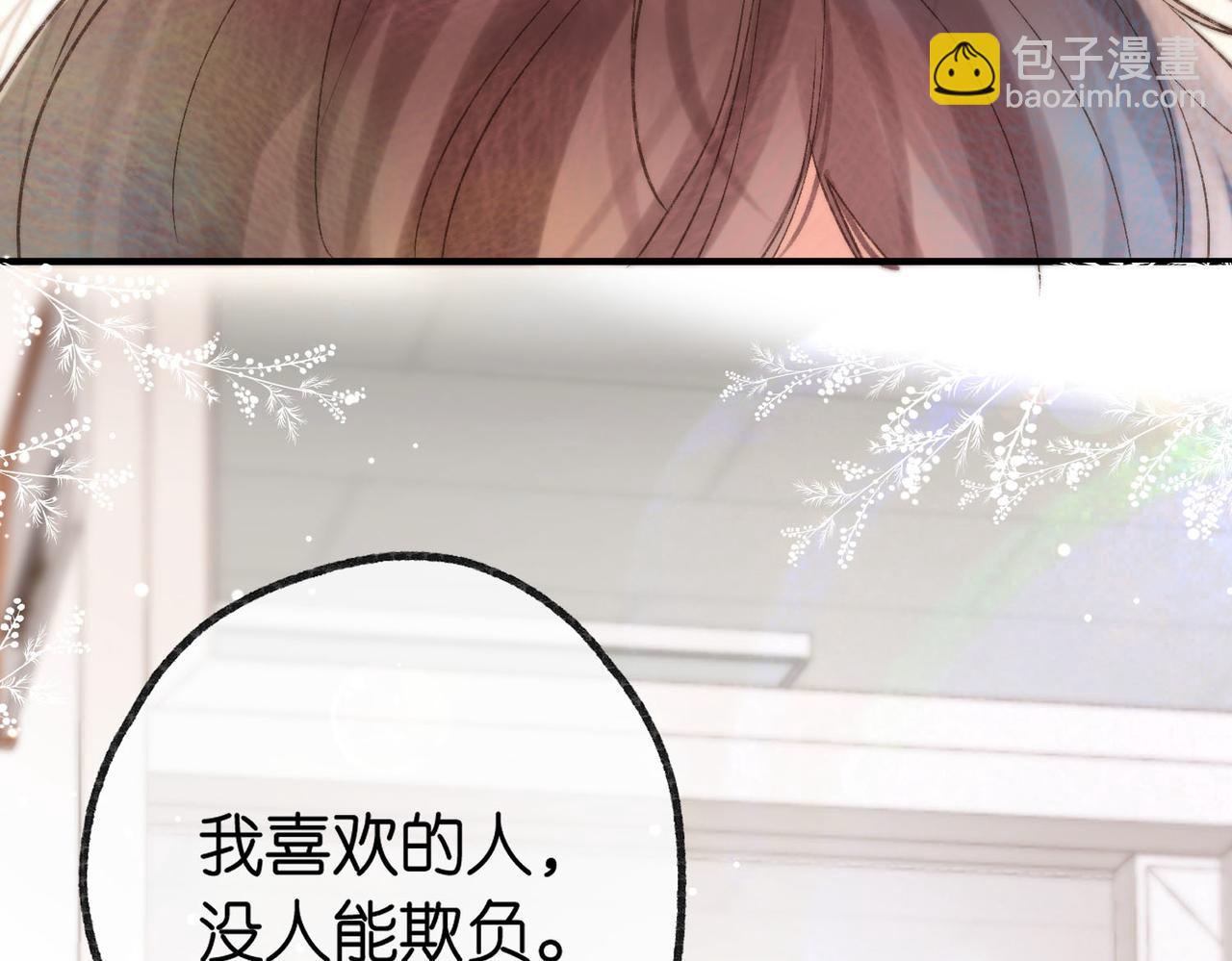 第17话 第一个巴掌112