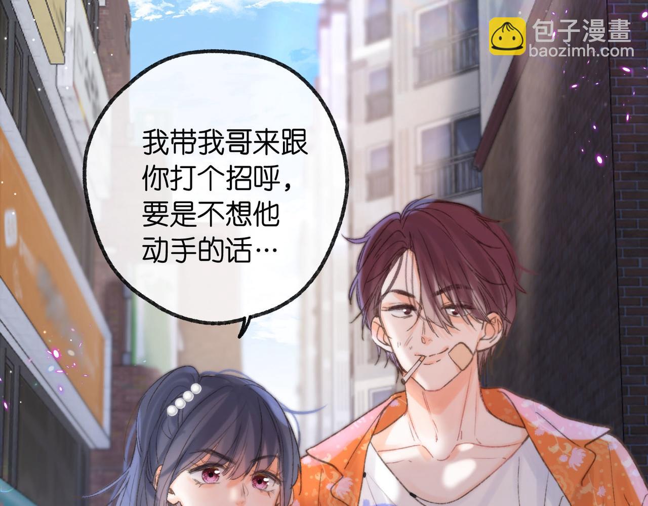 第17话 第一个巴掌122