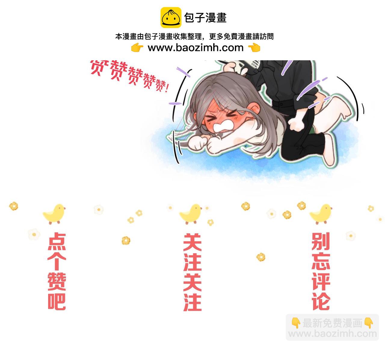 第17话 第一个巴掌129