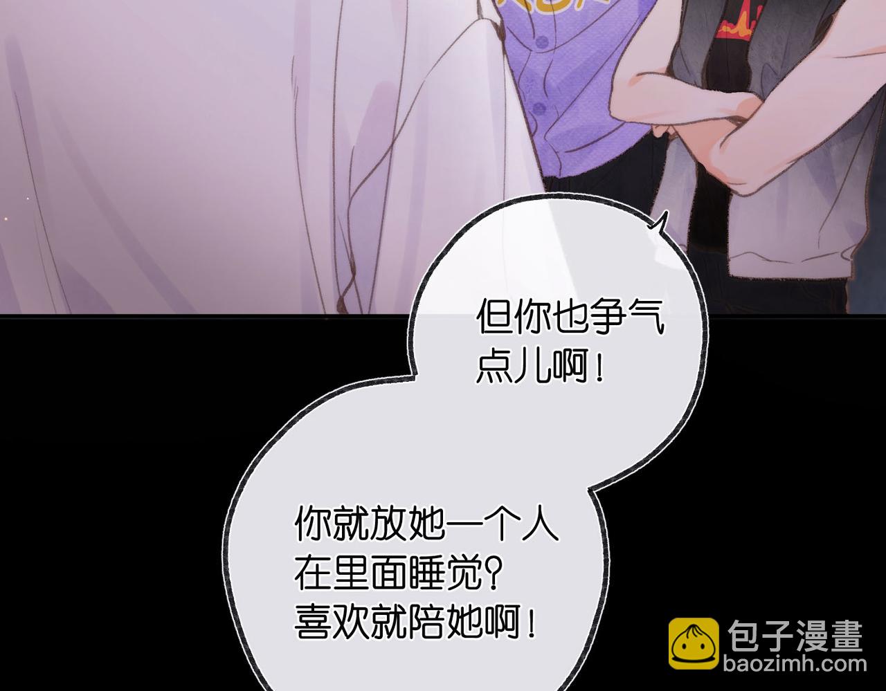第17话 第一个巴掌13