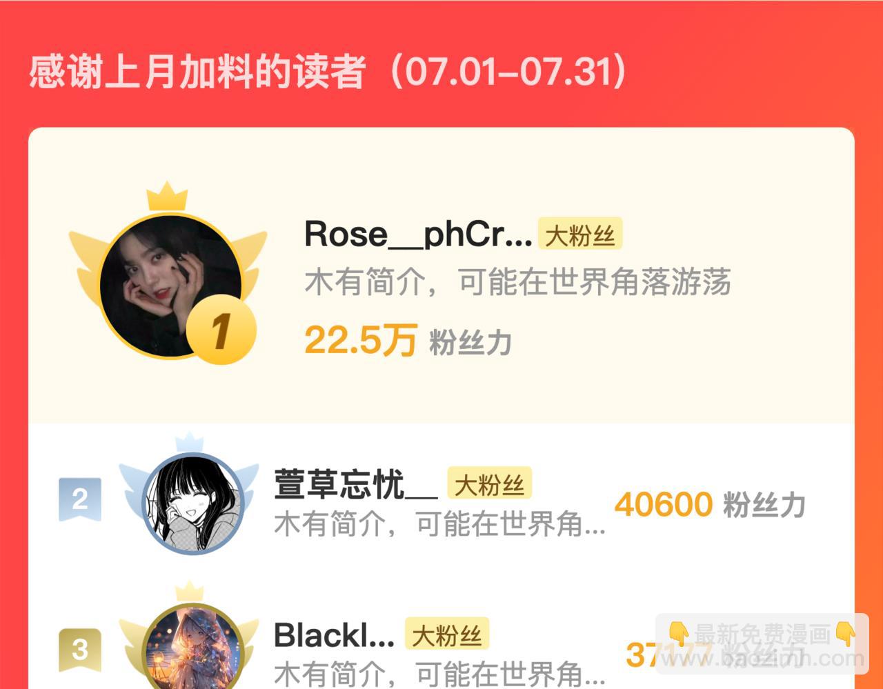 第17话 第一个巴掌130