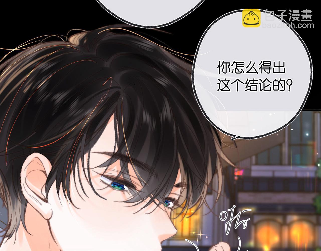 第17话 第一个巴掌14
