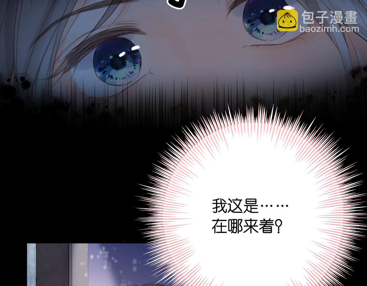 第17话 第一个巴掌29