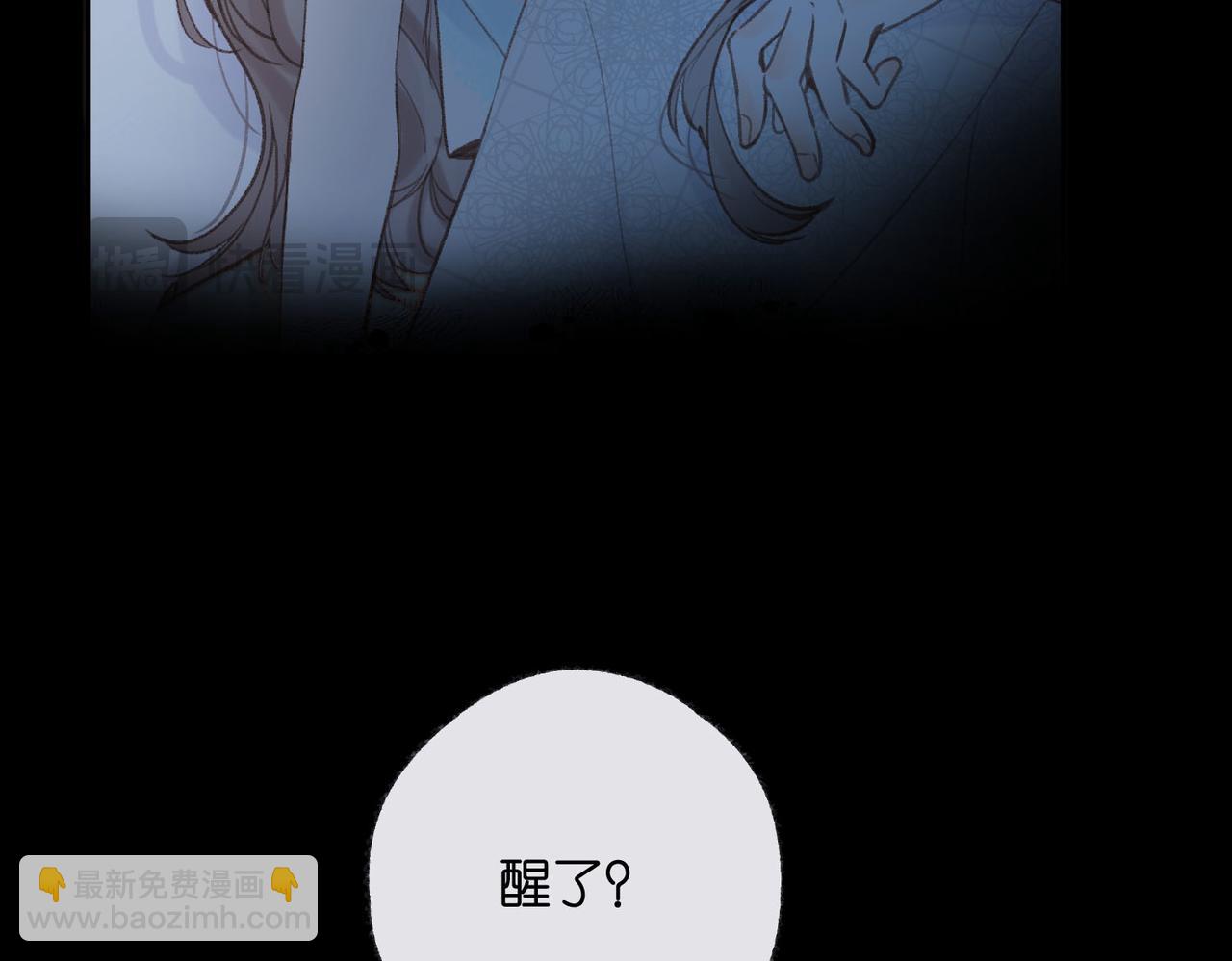 第17话 第一个巴掌31