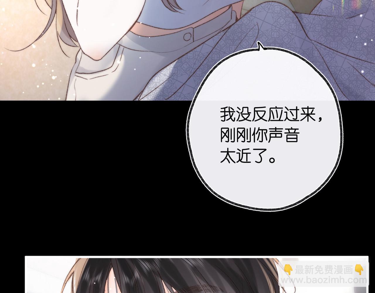 第17话 第一个巴掌60