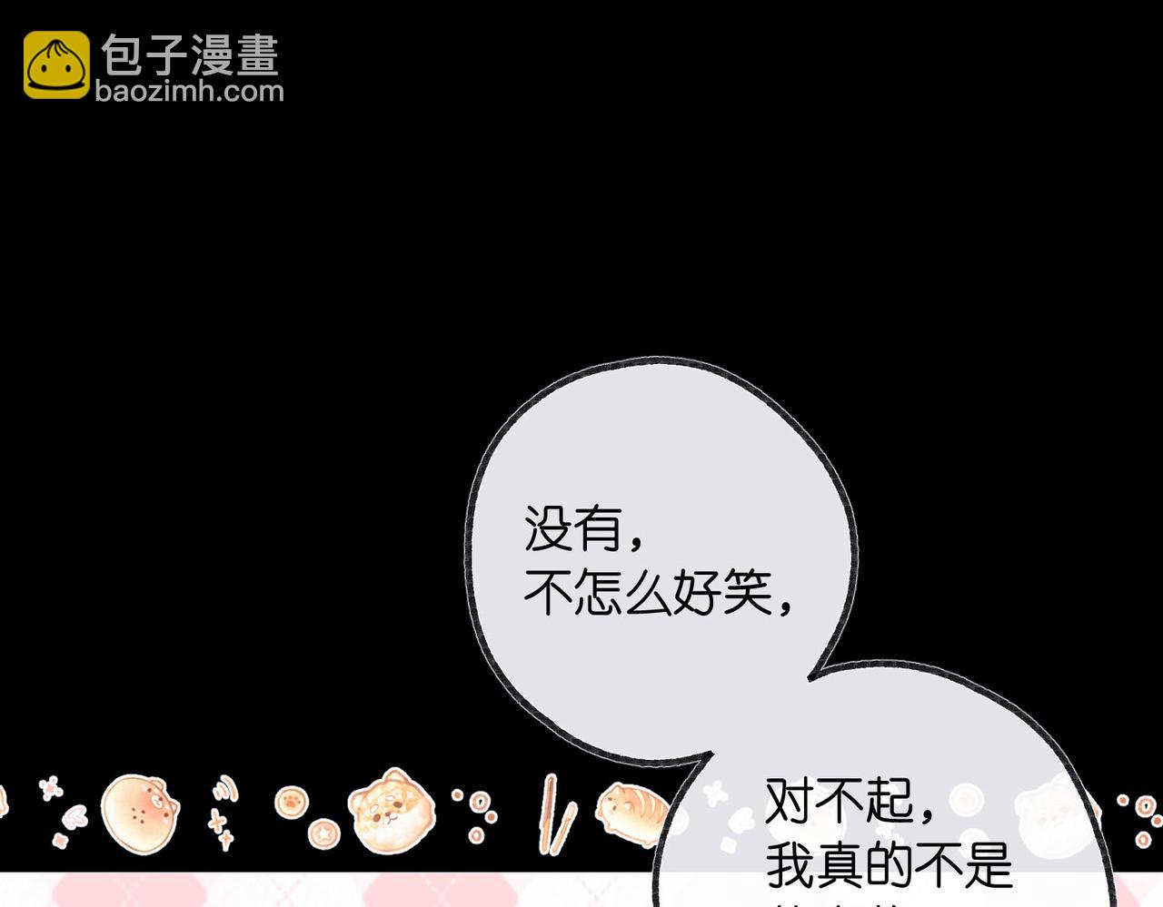 第17话 第一个巴掌65