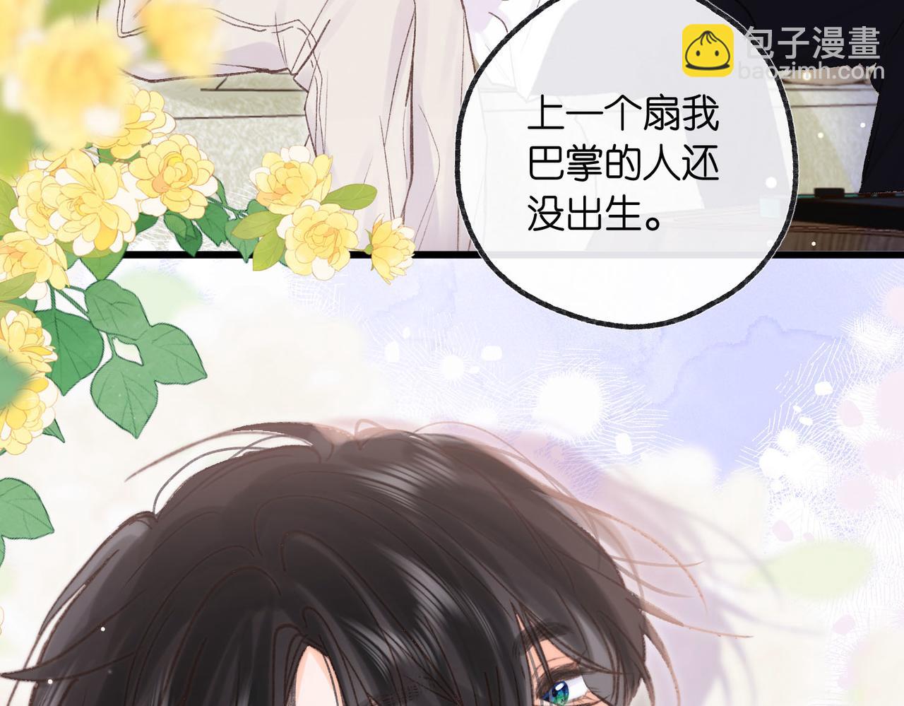 第17话 第一个巴掌69