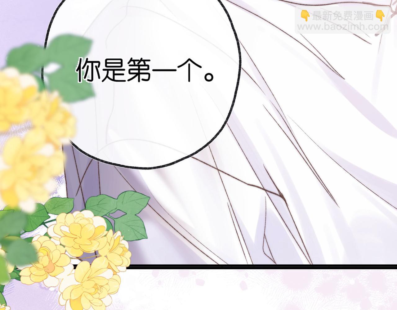 第17话 第一个巴掌71