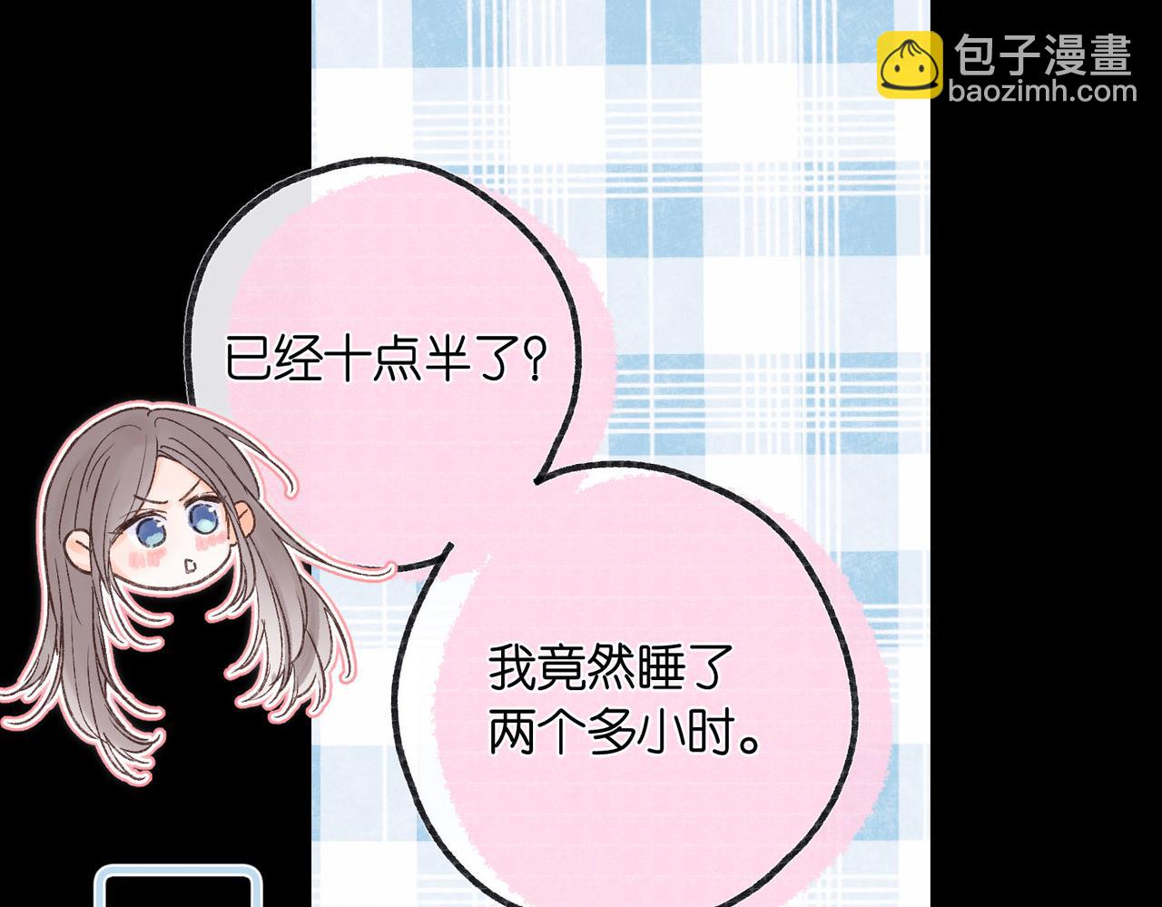第17话 第一个巴掌75
