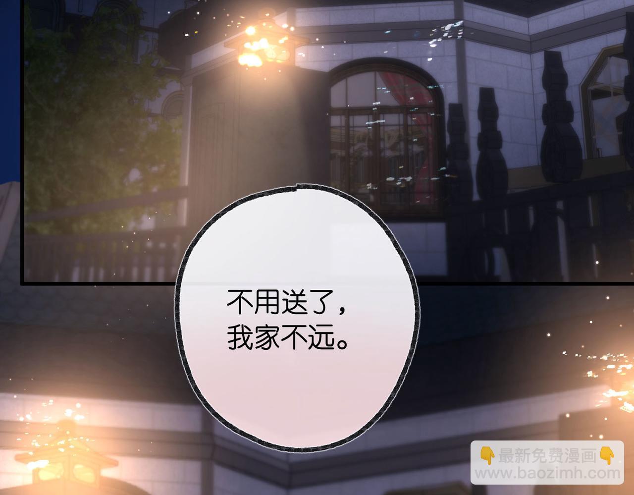 第17话 第一个巴掌78