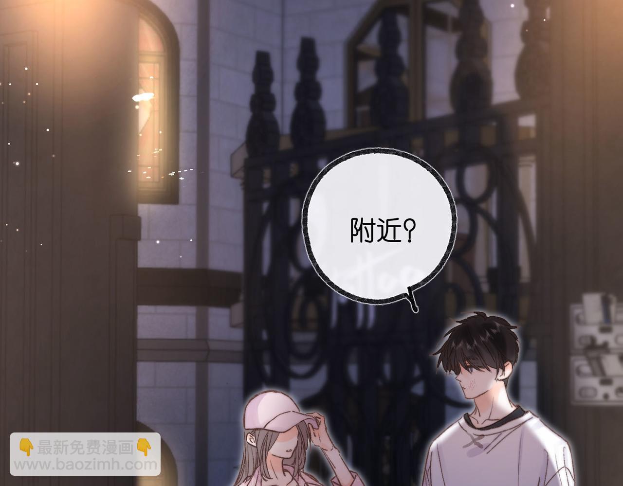第17话 第一个巴掌79