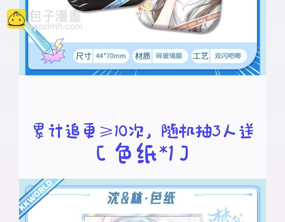 第29期 情侣头像大放送18