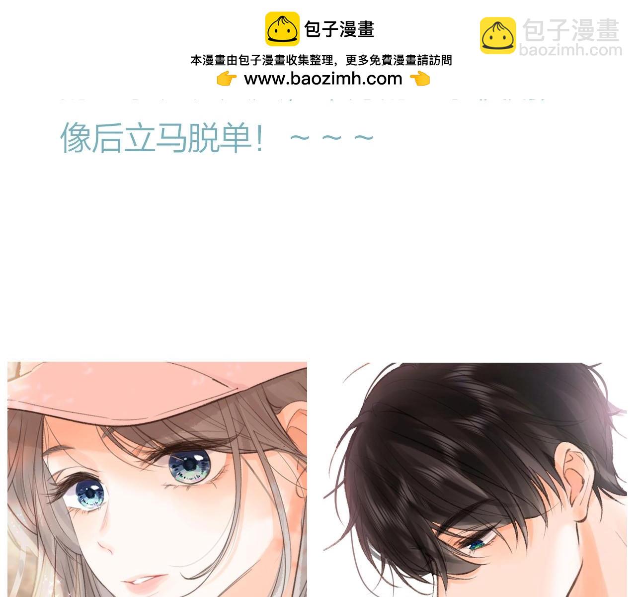 第29期 情侣头像大放送2