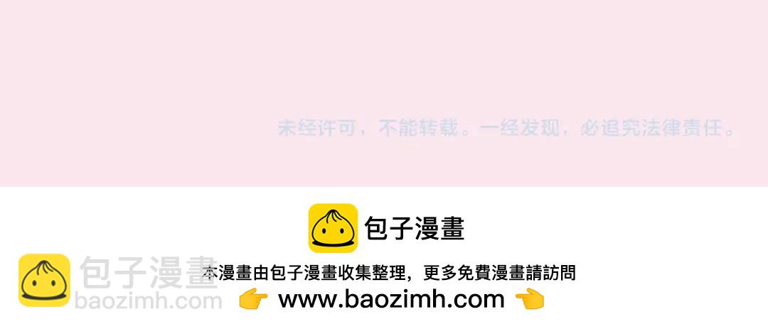 第29期 情侣头像大放送23