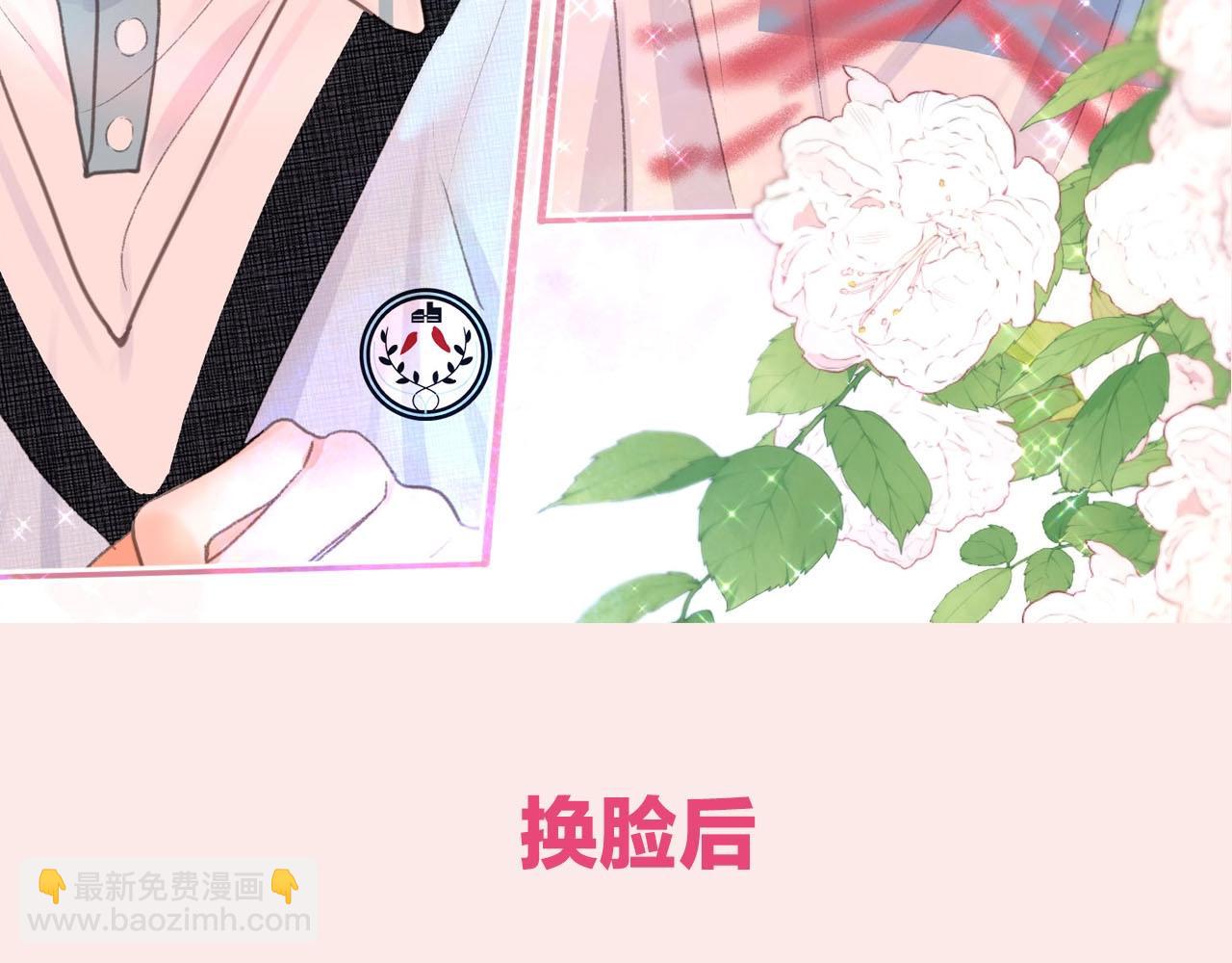 第30期 沈倦林语惊换脸！（日更中）12