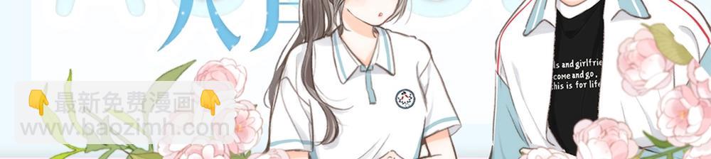 第30期 沈倦林语惊换脸！（日更中）28