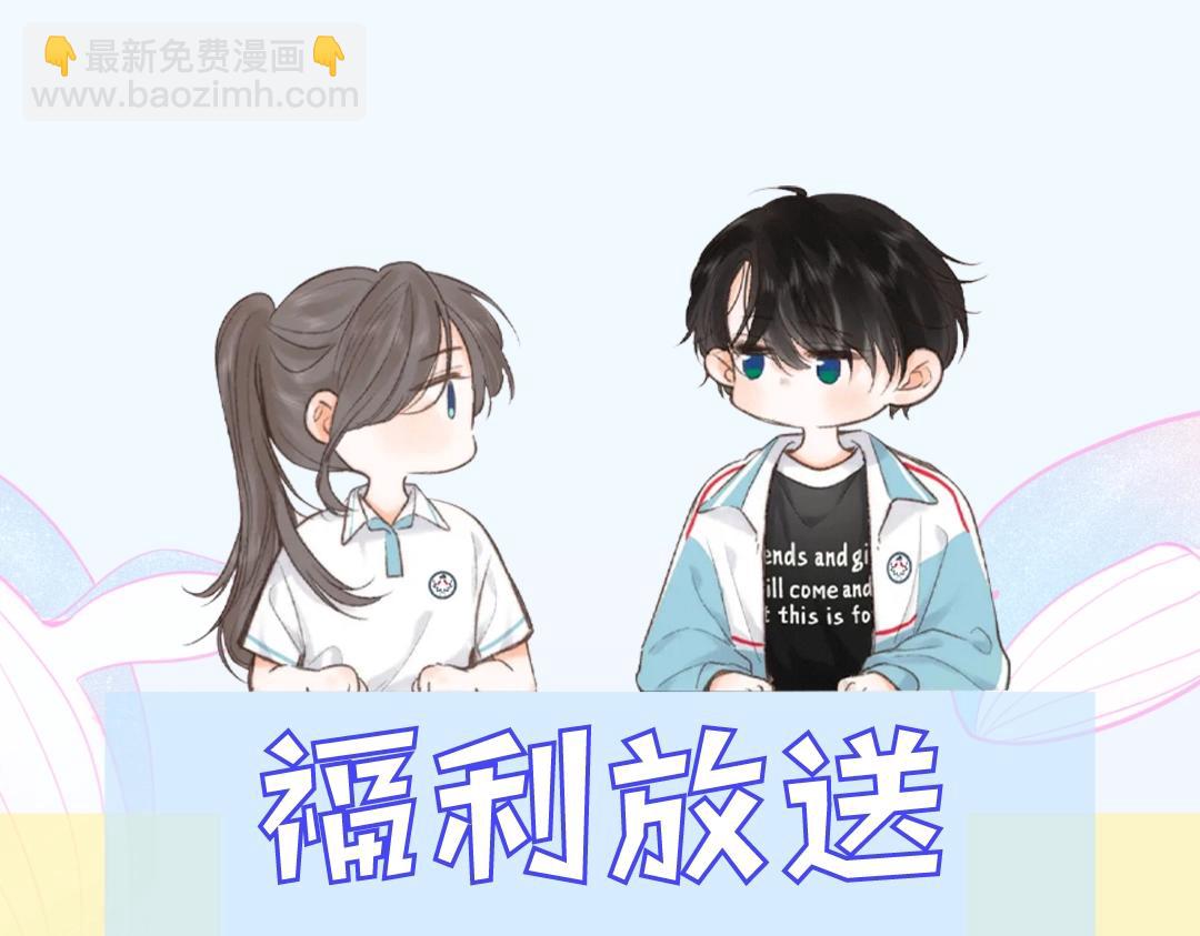 第30期 沈倦林语惊换脸！（日更中）29