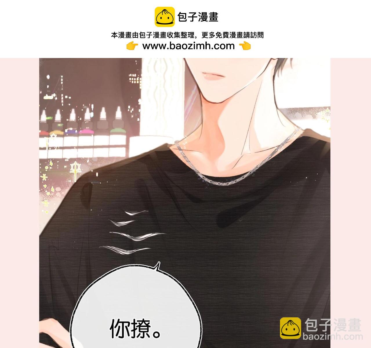 第30期 沈倦林语惊换脸！（日更中）7