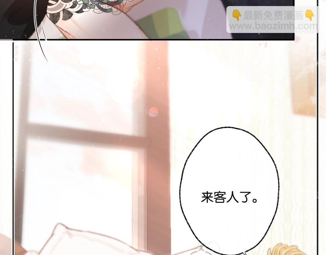 第31期 沈倦喜欢&讨厌的事情大公开！（日更中）12