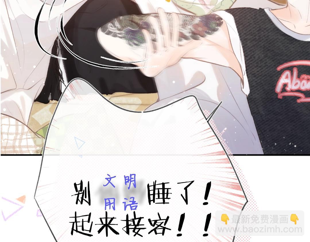 第31期 沈倦喜欢&讨厌的事情大公开！（日更中）18