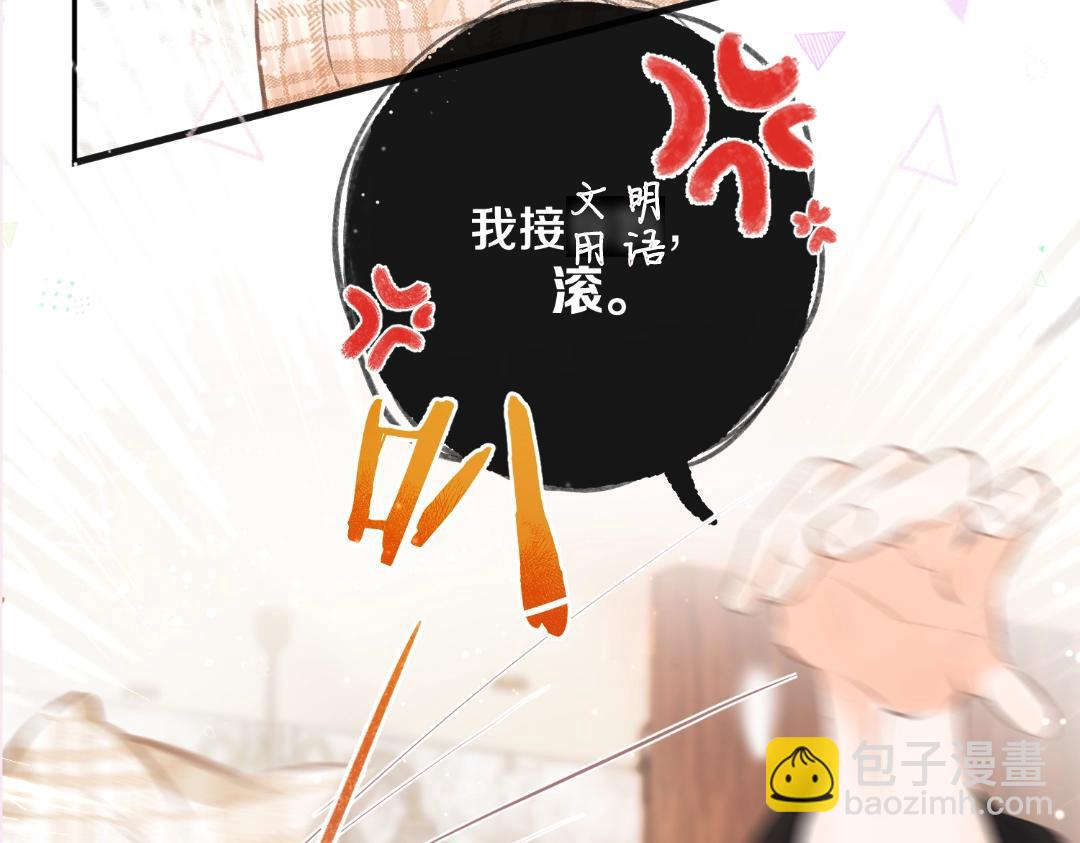 第31期 沈倦喜欢&讨厌的事情大公开！（日更中）21