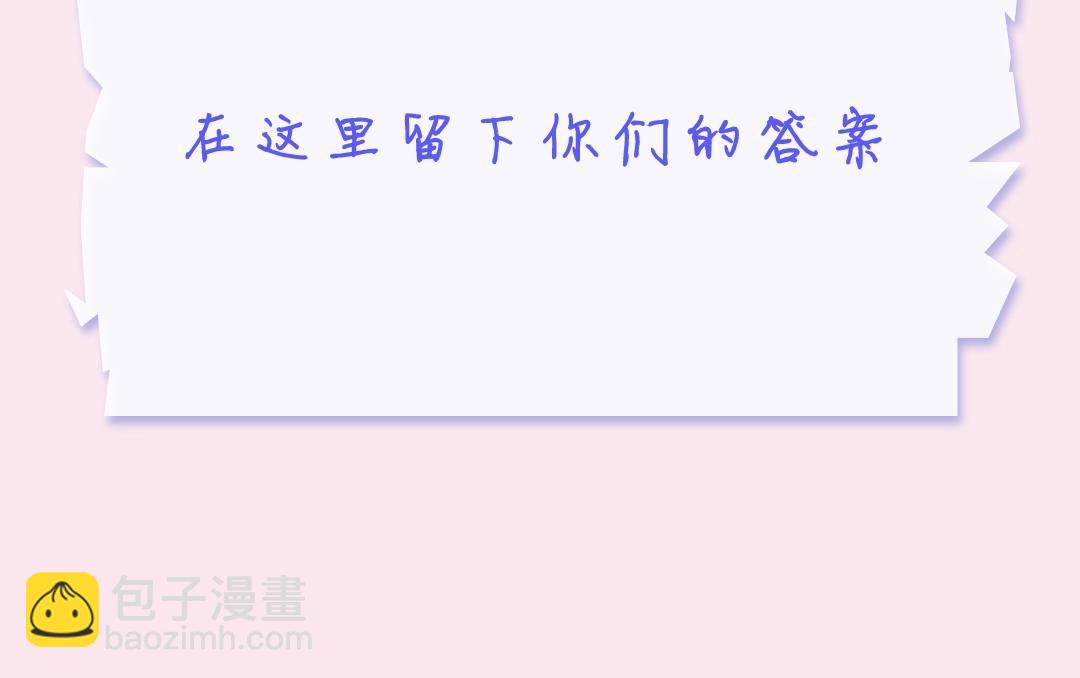 第31期 沈倦喜欢&讨厌的事情大公开！（日更中）23