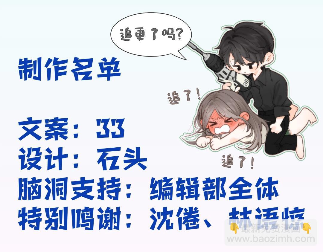 第31期 沈倦喜欢&讨厌的事情大公开！（日更中）24