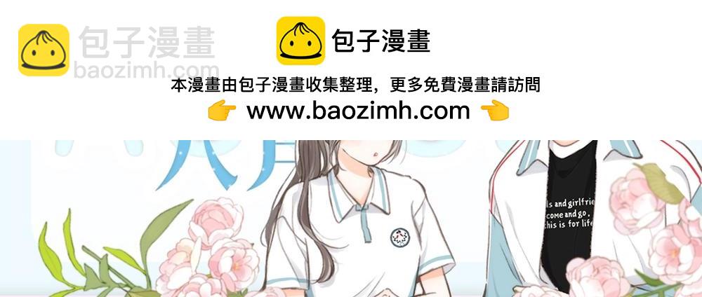第31期 沈倦喜欢&讨厌的事情大公开！（日更中）29