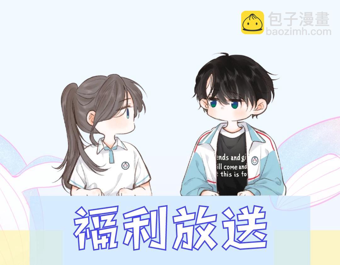 第31期 沈倦喜欢&讨厌的事情大公开！（日更中）30