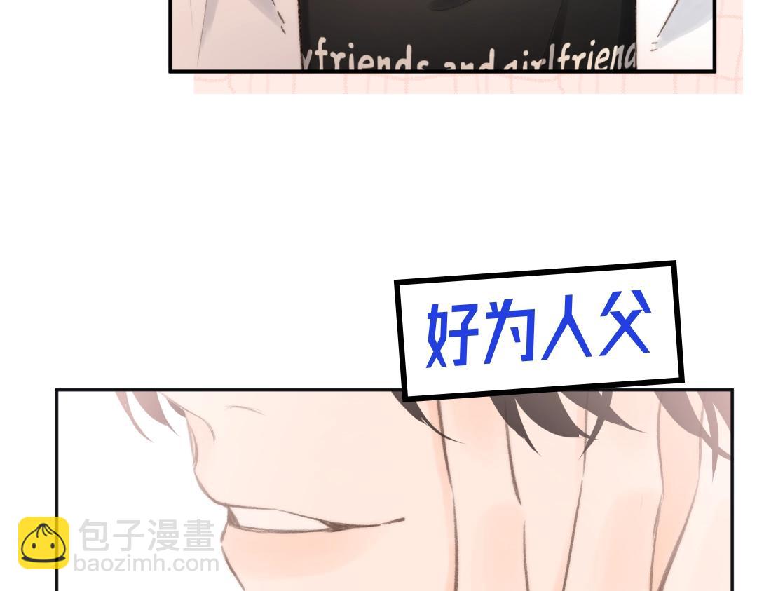 第31期 沈倦喜欢&讨厌的事情大公开！（日更中）6