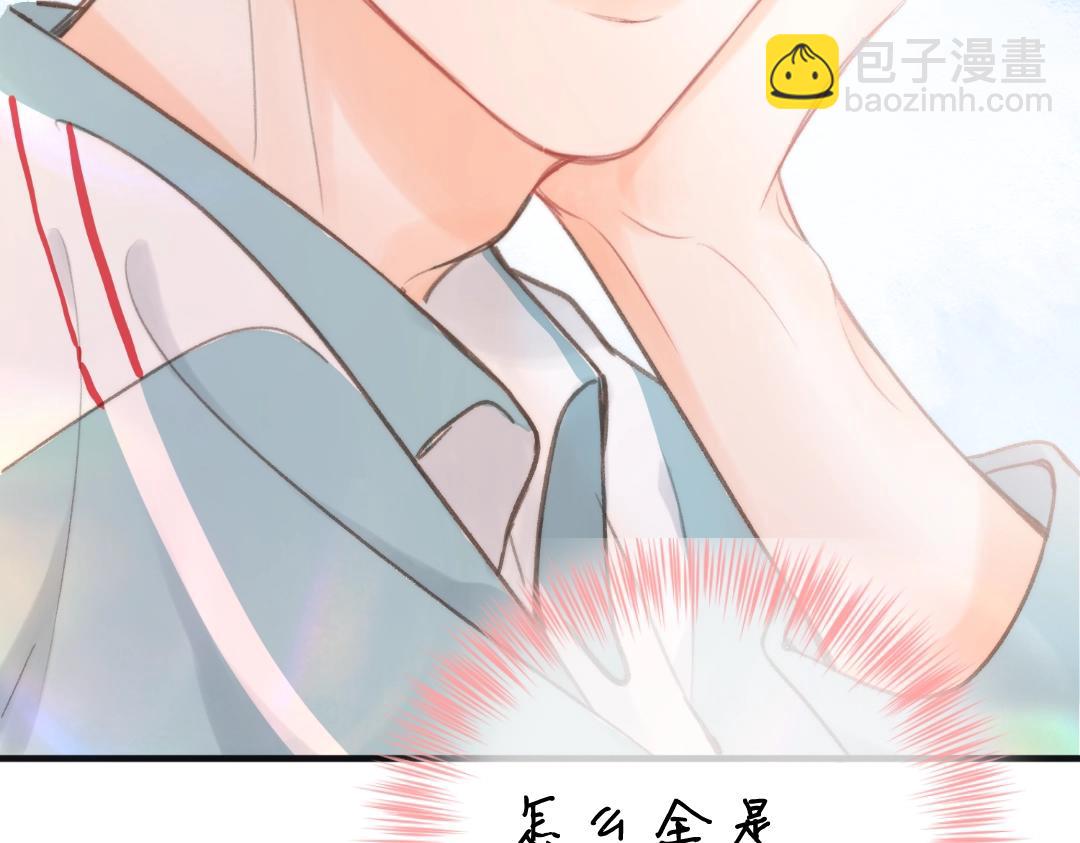 第31期 沈倦喜欢&讨厌的事情大公开！（日更中）9