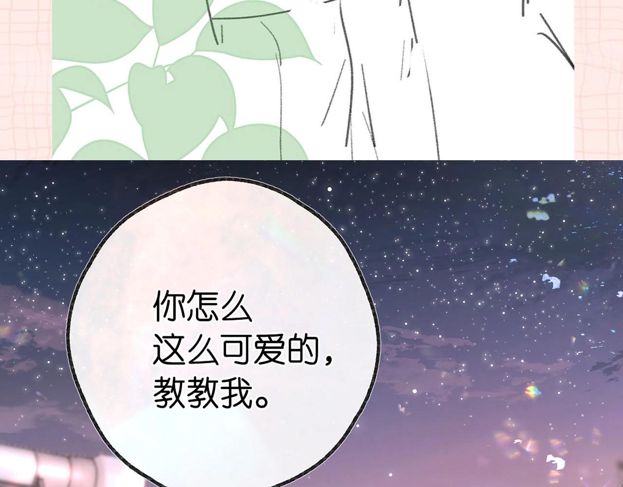 第32期 名场面解锁（日更中）15