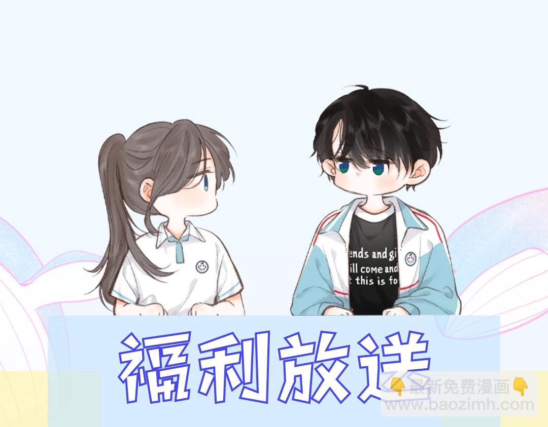 第32期 名场面解锁（日更中）23