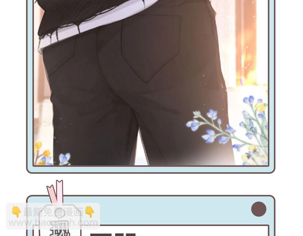 第33期 角色初印象现印象10