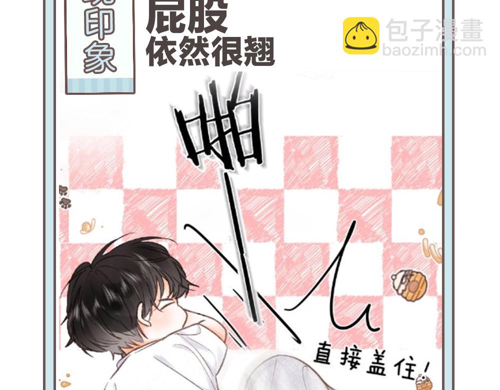 第33期 角色初印象现印象11