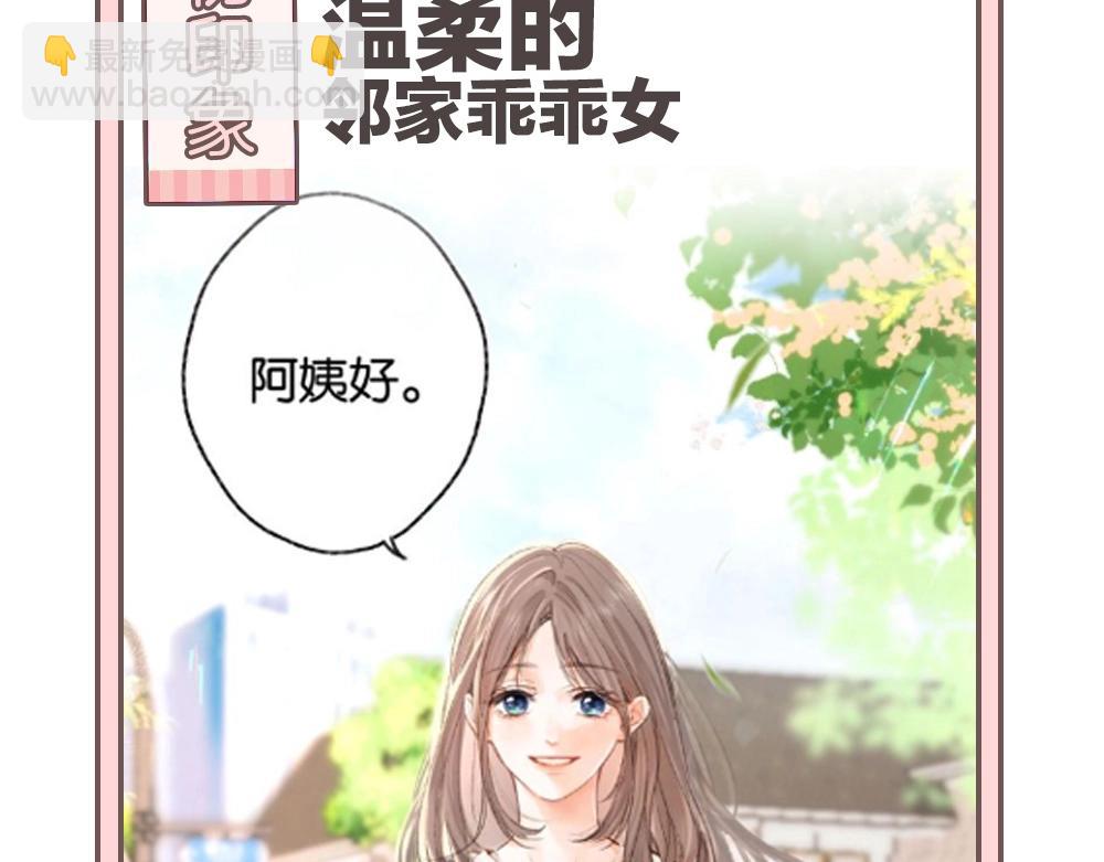 第33期 角色初印象现印象13