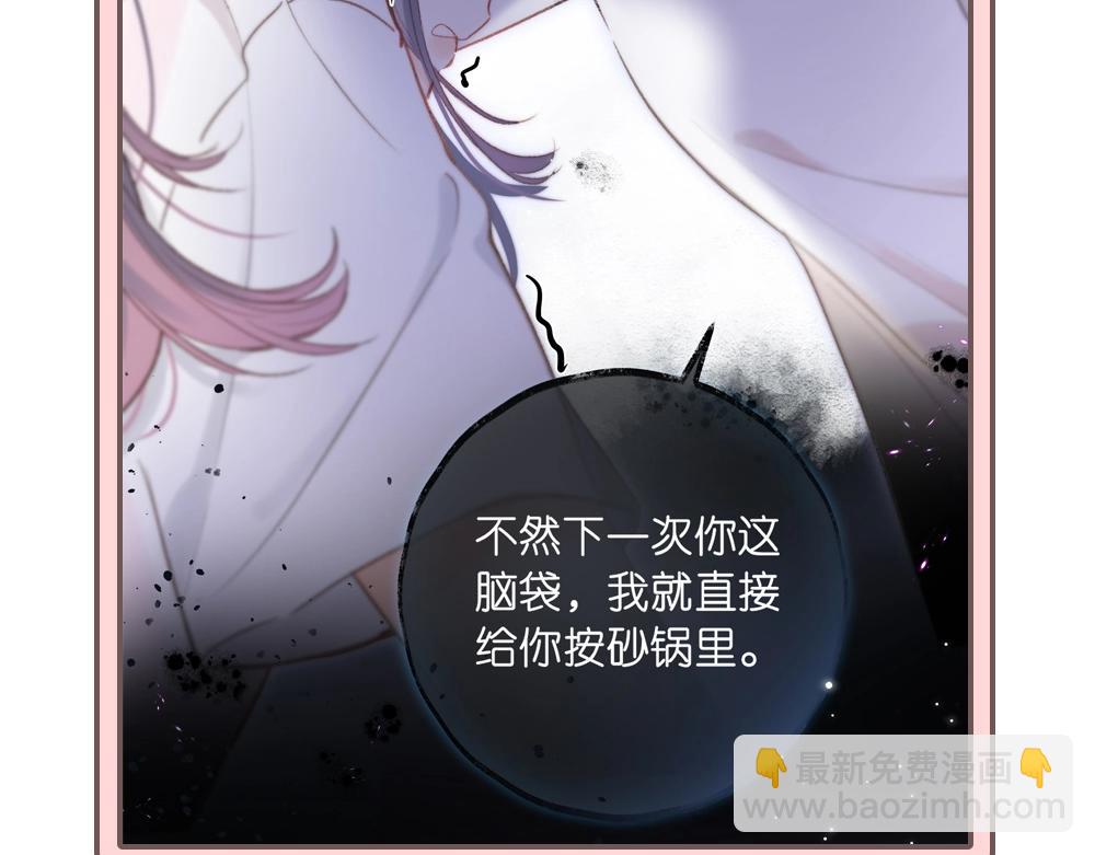 第33期 角色初印象现印象17
