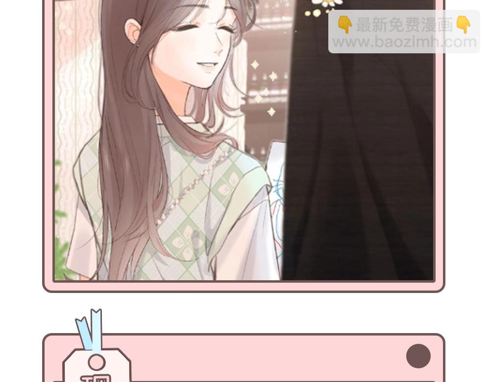 第33期 角色初印象现印象19