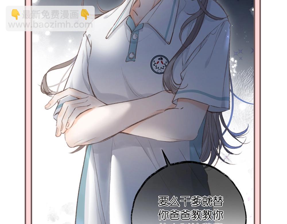 第33期 角色初印象现印象21
