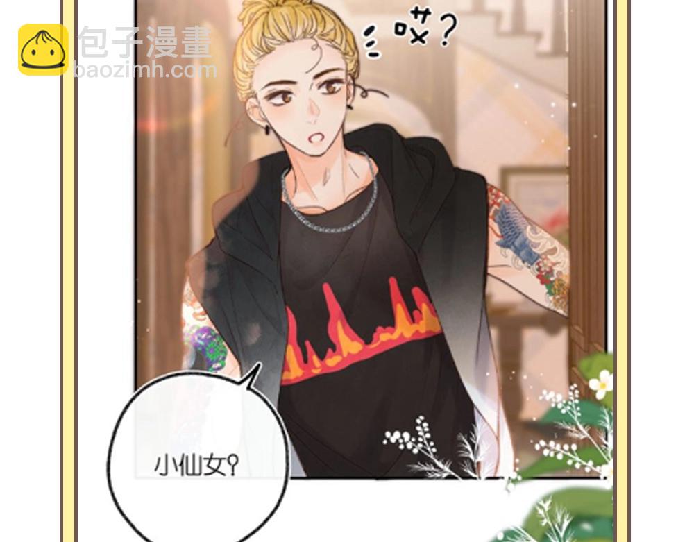 第33期 角色初印象现印象27