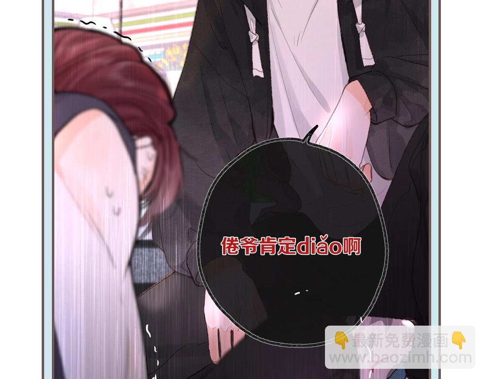 第33期 角色初印象现印象6