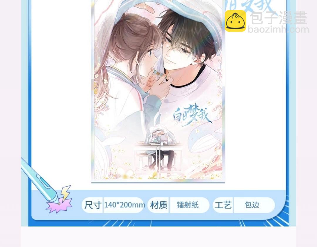 第34期 每周恋爱运势大占卜（日更中）15