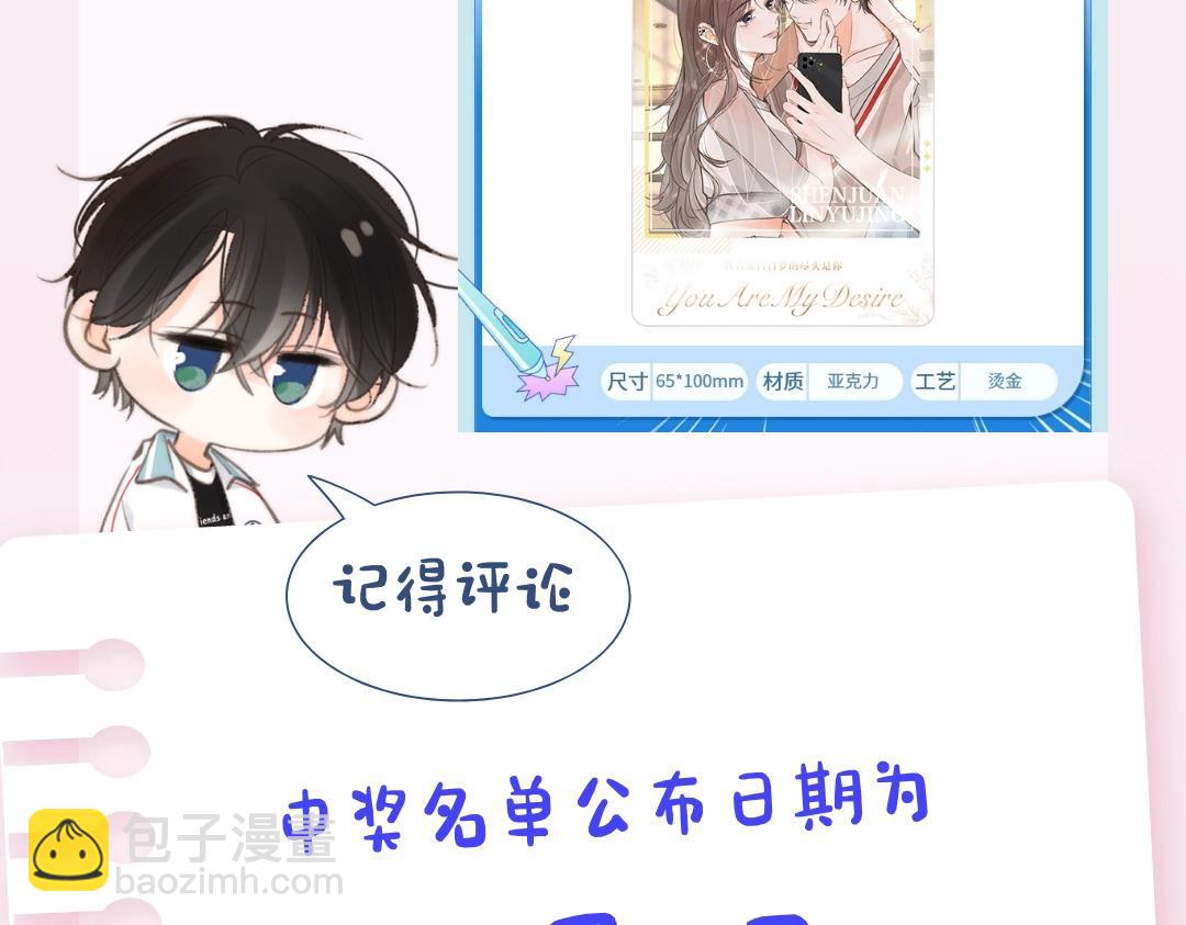 第34期 每周恋爱运势大占卜（日更中）17