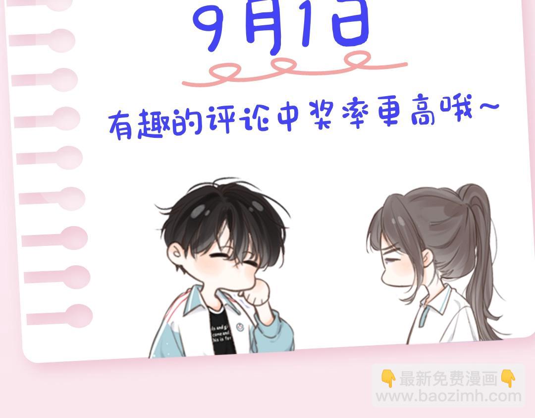 第34期 每周恋爱运势大占卜（日更中）18