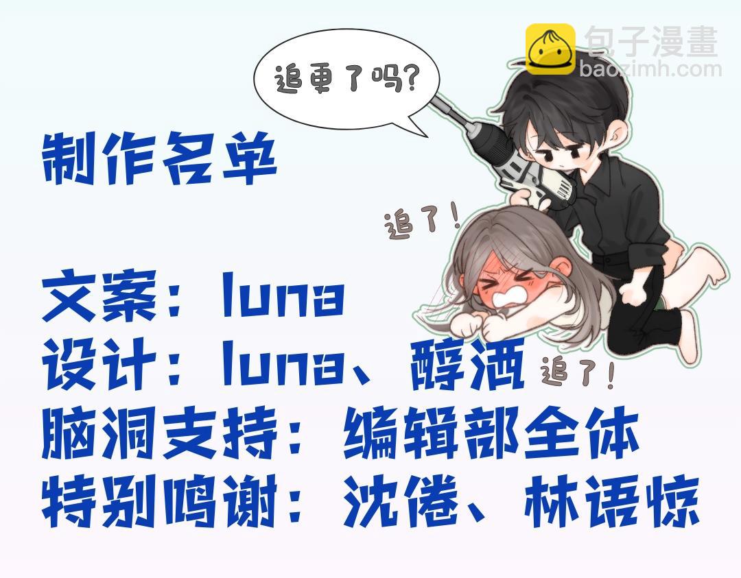 第34期 每周恋爱运势大占卜（日更中）9