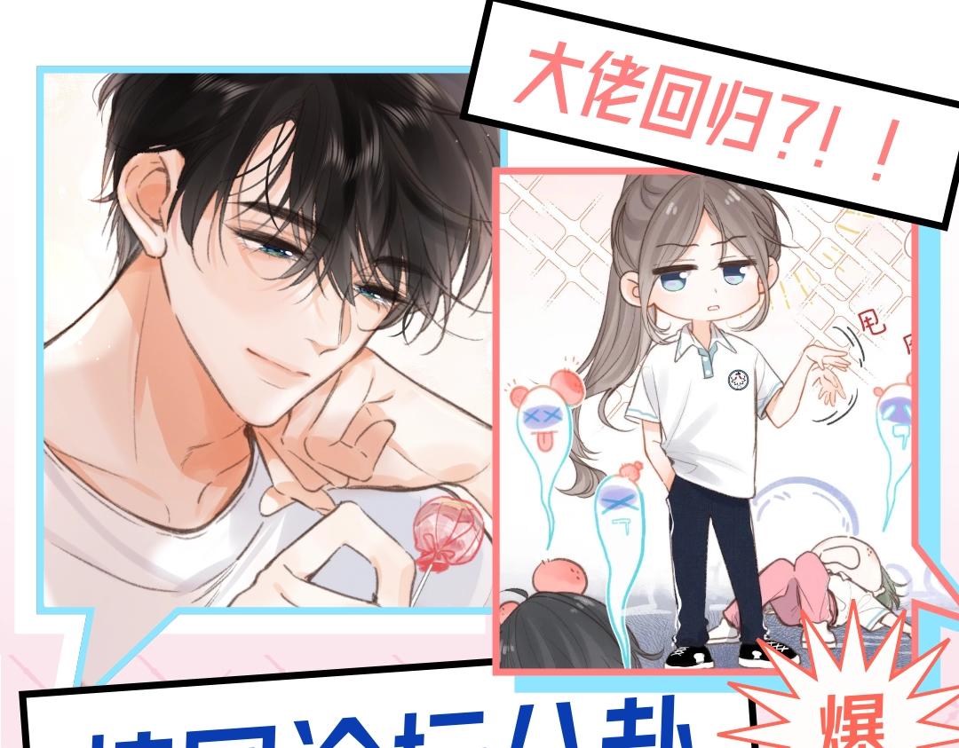 第35期 校园论坛吃瓜2.0（日更中）0
