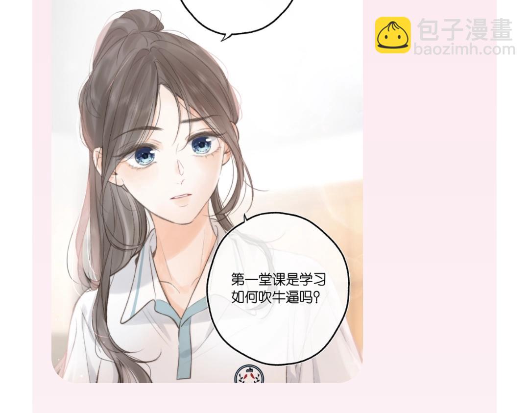 第35期 校园论坛吃瓜2.0（日更中）8