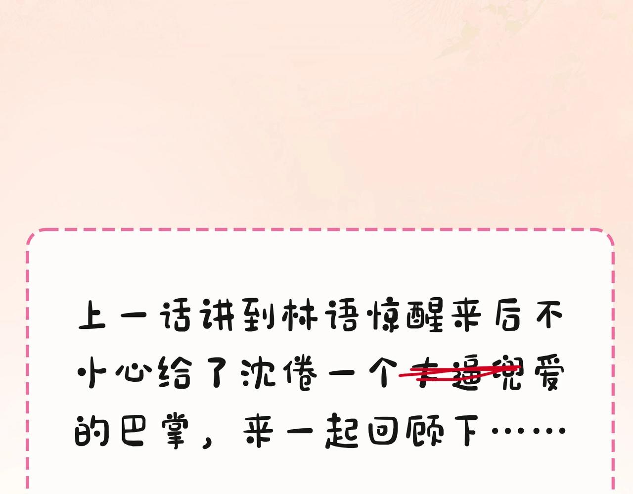 第36期 分镜剧透0