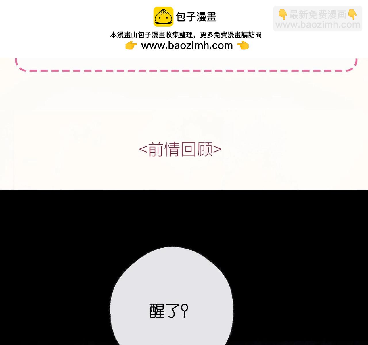 第36期 分镜剧透1