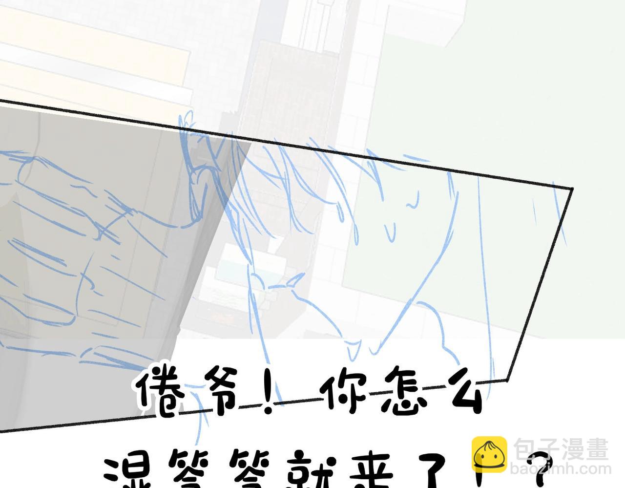 第36期 分镜剧透28